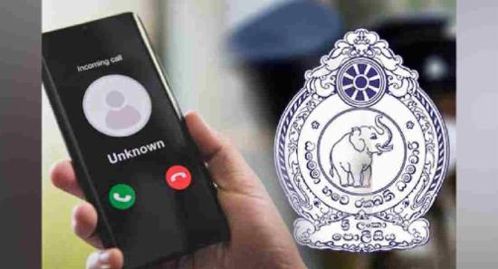 තොරතුරු ලබා දීමට පොලීසියෙන් තවත් දුරකථන අංක කිහිපය